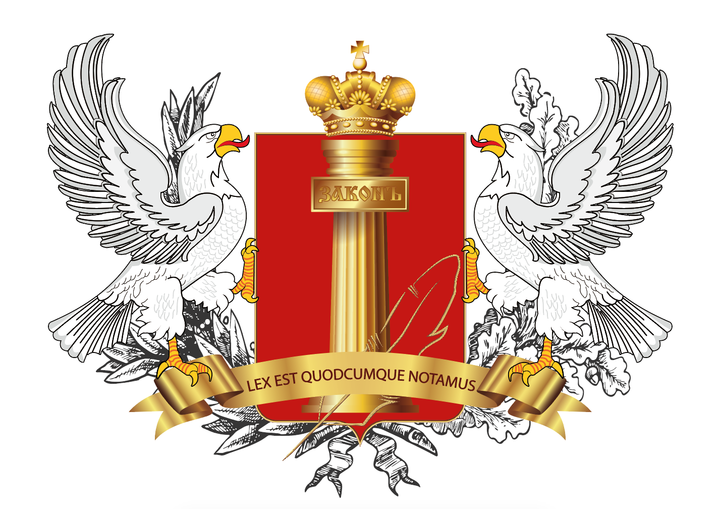 Нотариусы В Новогодние Праздники